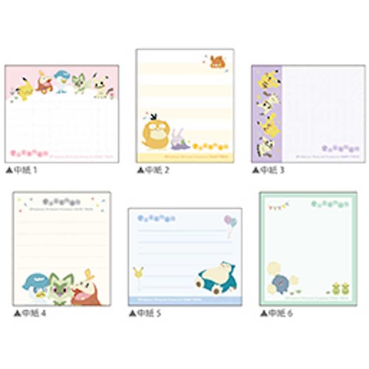 Amazon.co.jp: カミオジャパン ポケモン メモ パタパタメモ みんな